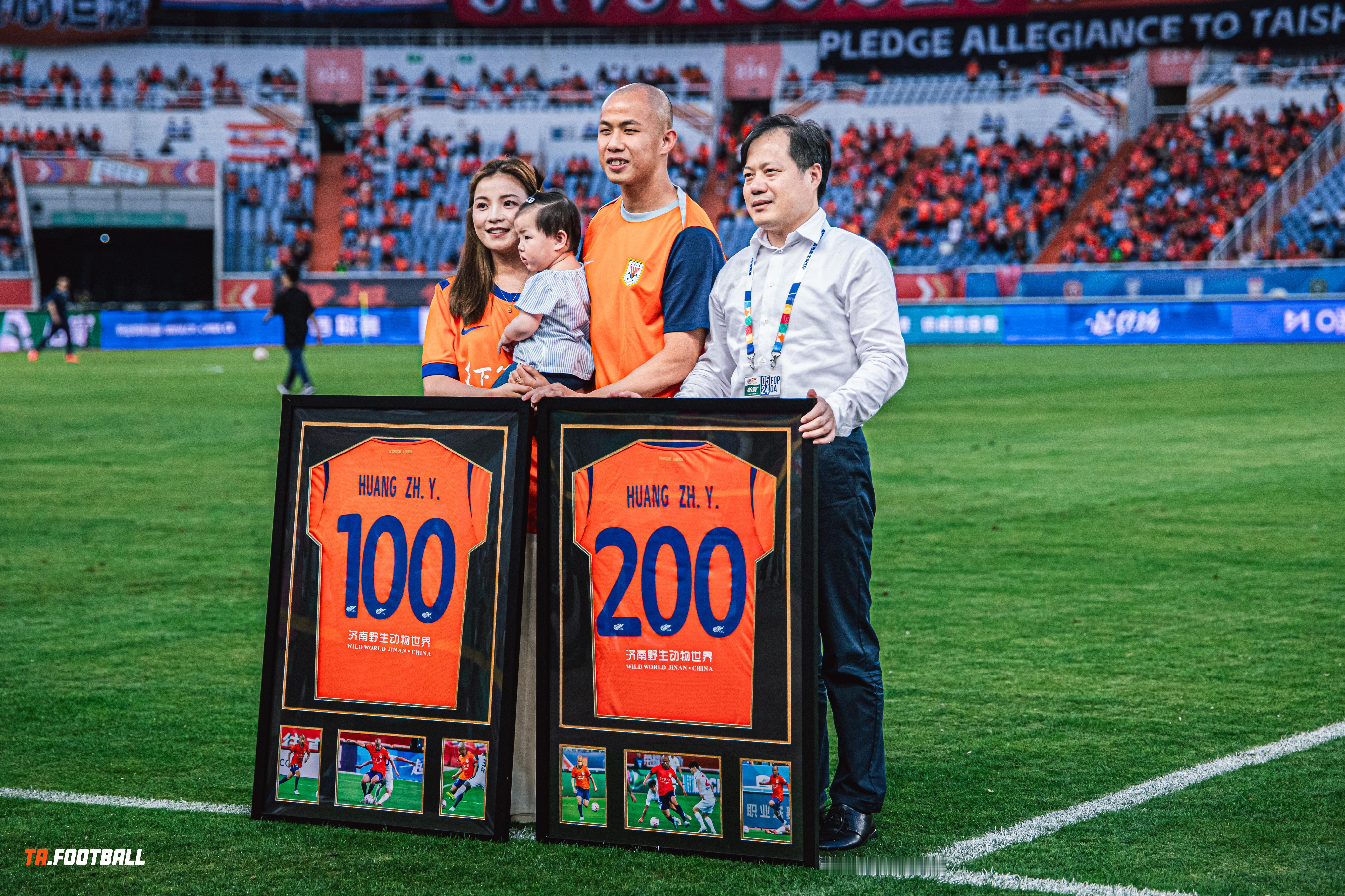 黄政宇生涯200场，泰山队100场纪念感谢付出🧡山东泰山3比3武汉三镇中超联赛