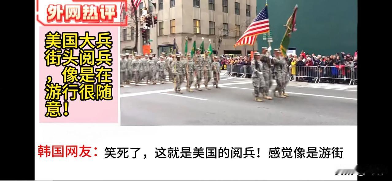 全球网友：帝国的沉沦，美国大阅兵笑翻全球。西班牙网友：6月14日，6000多