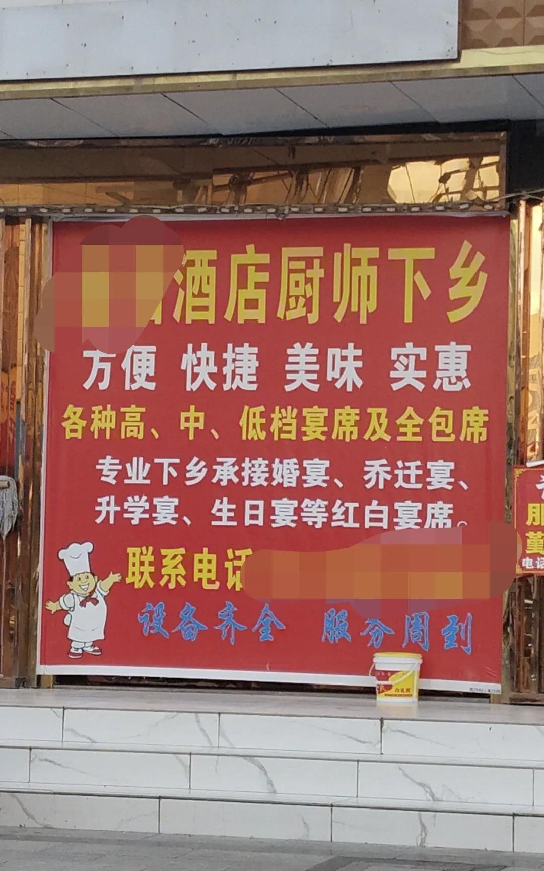 最近回武汉七环的县城转了转，发现酒店流行“厨师下乡”。其实这种现象挺有道理的。就