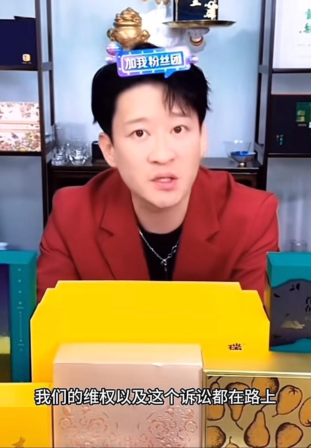 听云轩针对近期广茗阁问题的声明，有态度，有担当。10月8日晚，听云轩原计划在