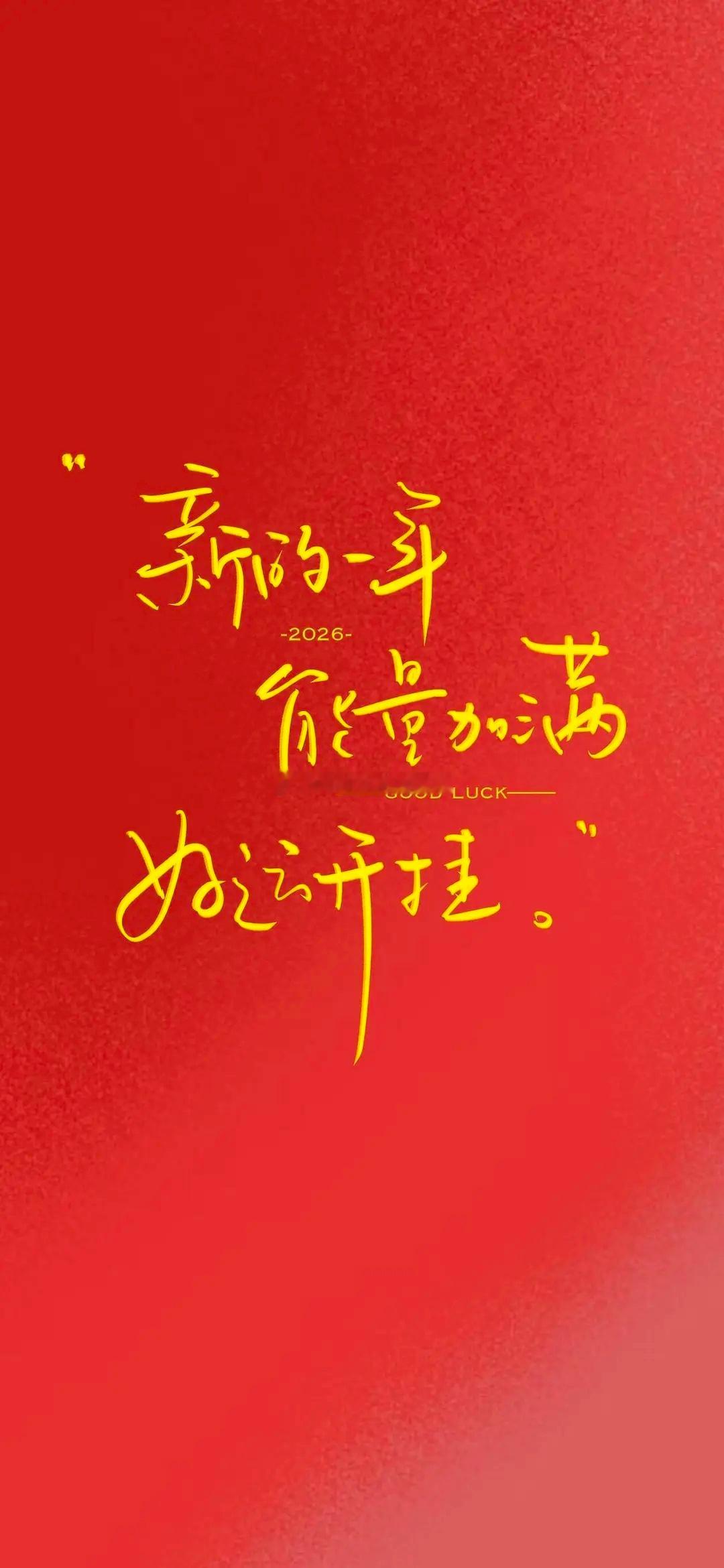 开工大吉今日🈚投稿，大家早早早鸭～