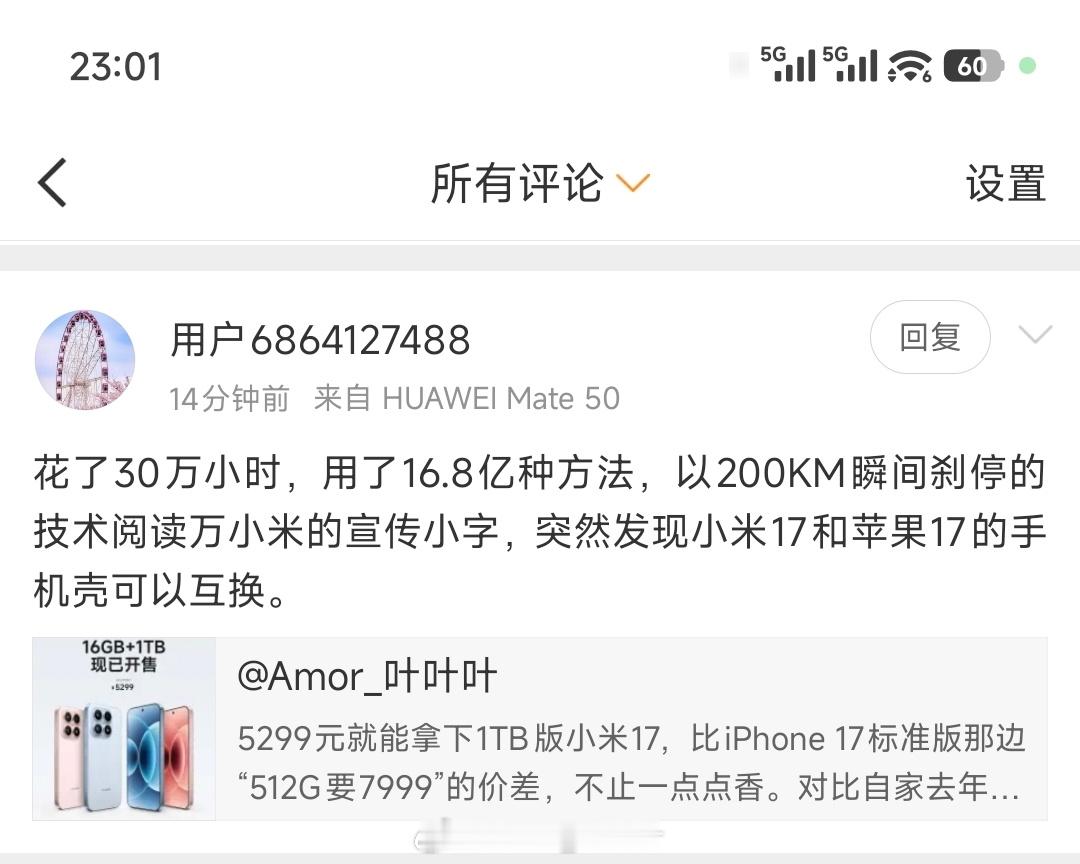 竹板机又发力了​​​