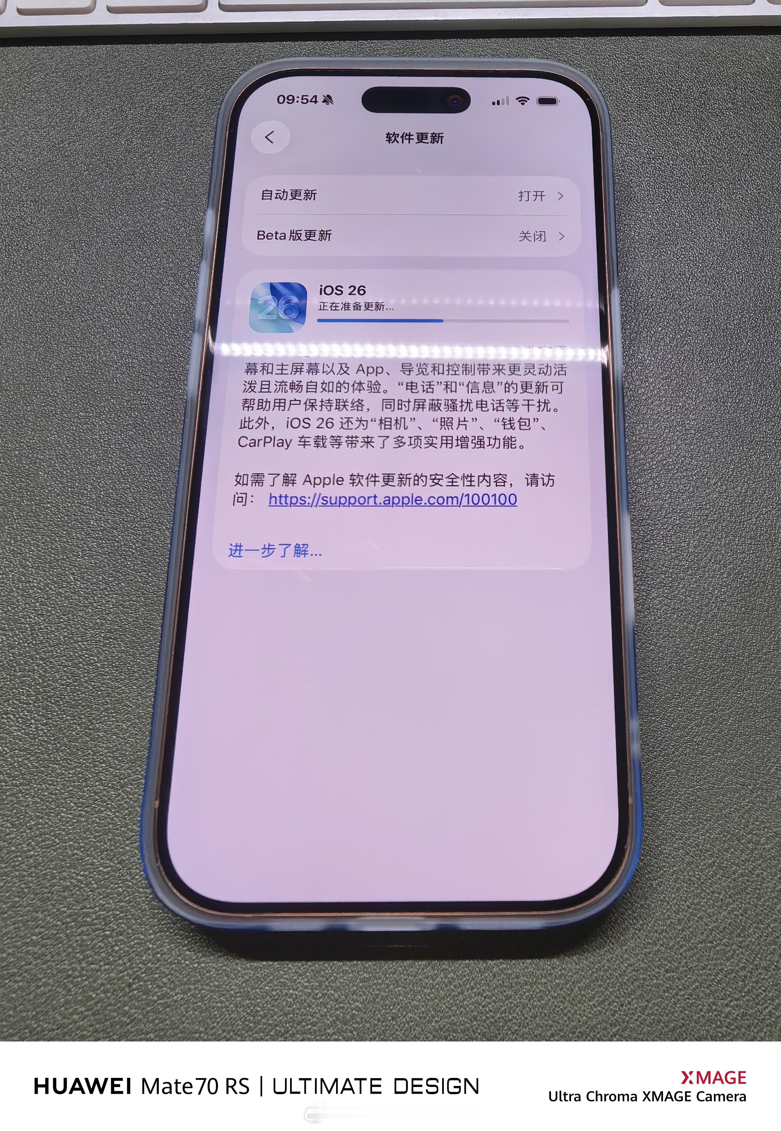 iOS26正式版真来了iOS26和MacOS26正式版如期而至，放弃了最新一个