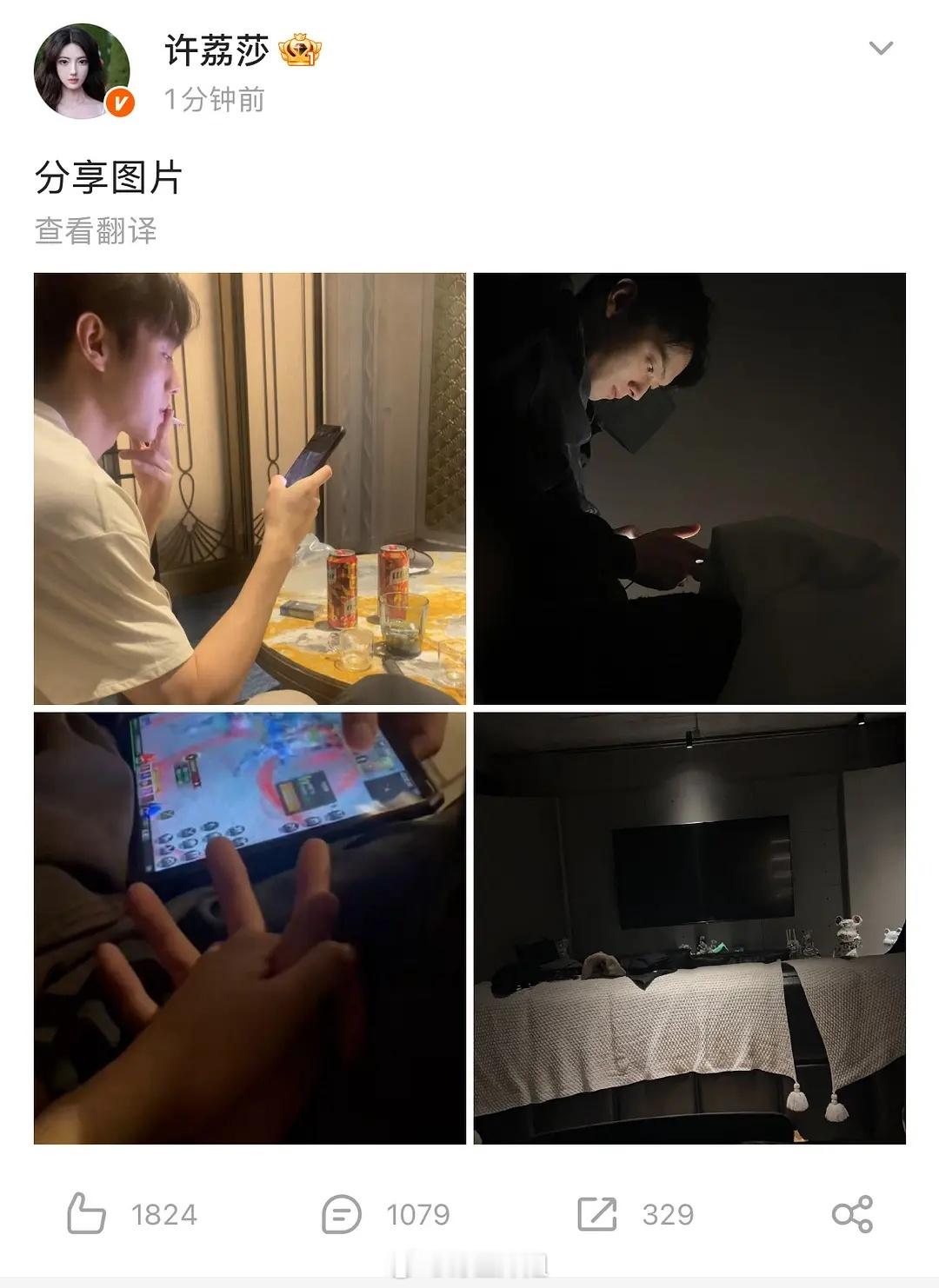 我靠家人们许凯前嫂子爆料了酒店照片还说许凯不止是出轨许凯赵晴​​​