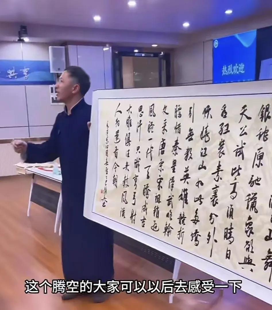 网红书法家香山居士走进了一所学校，传播中国传统书法艺术。网红进校园，不少网友会有