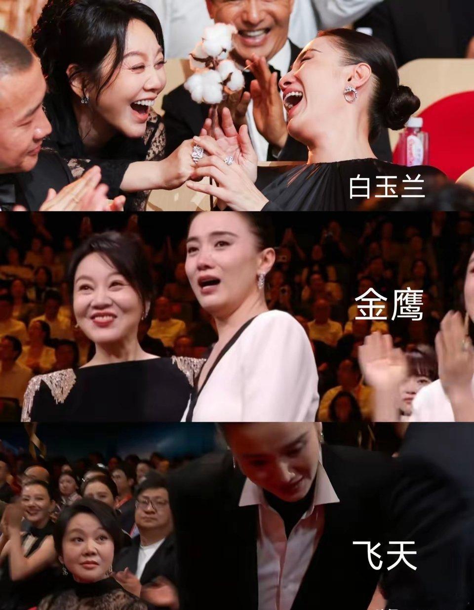 大家发现没，宋佳这次获得飞天奖视后，​好像身边的人都麻木了，还记得宋佳第一次获白玉兰视后时，闫妮看起