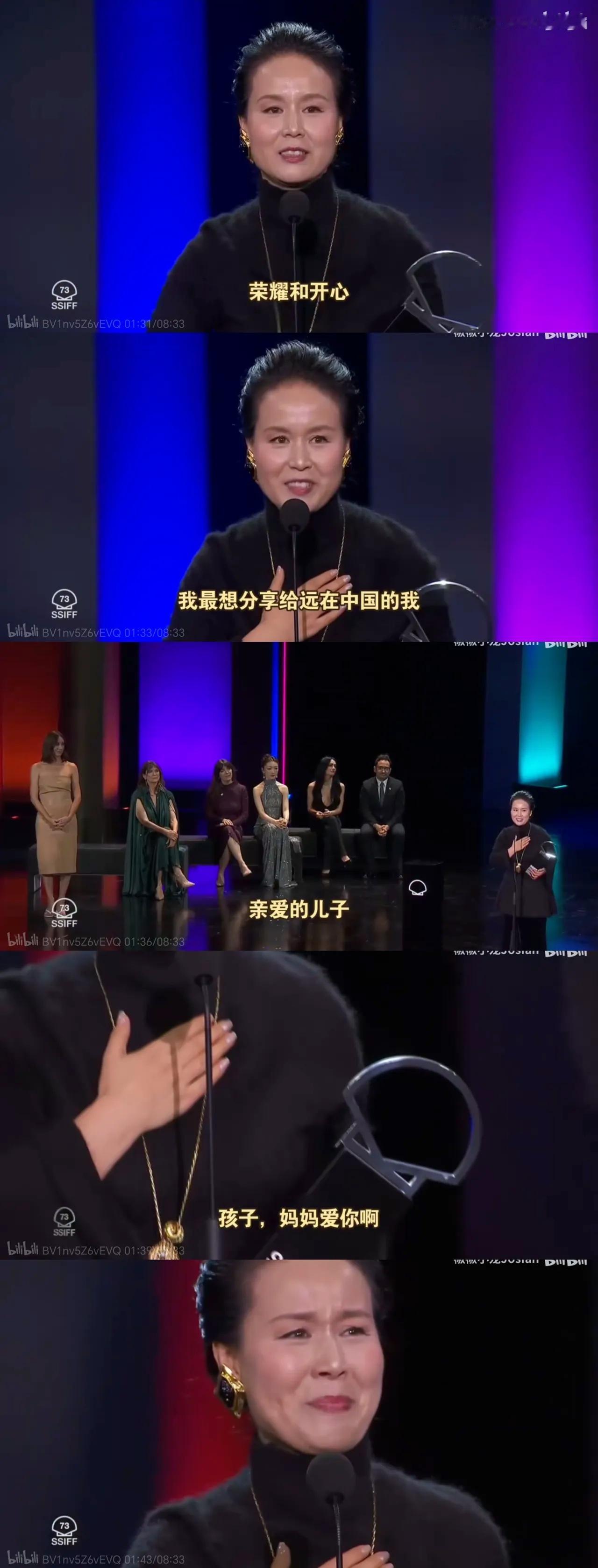 赵箫泓(赵晓红)出狱后明明可以多次见到儿子，然而她在圣塞巴斯蒂安电影节的这番表演