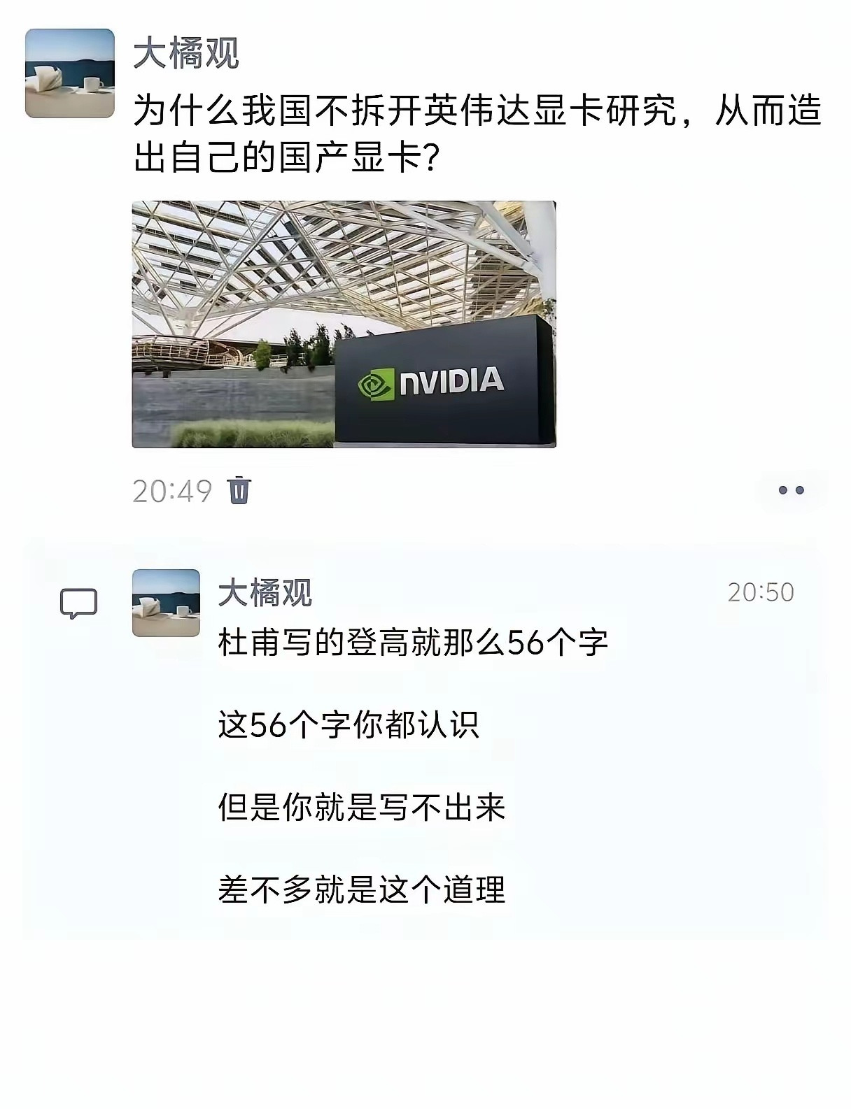 这么一比方就明白了