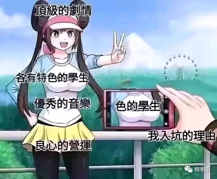 我近视，看东西眼花，所以我看见是：涩涩​​​