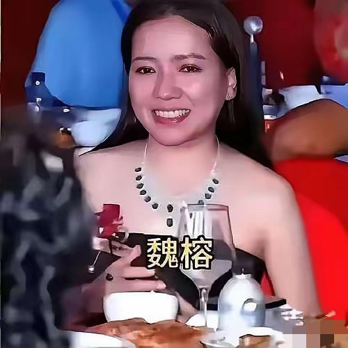 图中女人名叫魏榕，38岁，是魏超仁的大女儿，祖籍中国云南省保山市，户籍地为中国