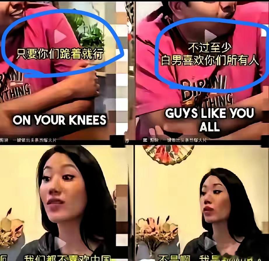 欧美脱口秀上出了个极其滑稽的场面。新加坡嘉宾为了迎合老外，在台上大表忠心，直言不