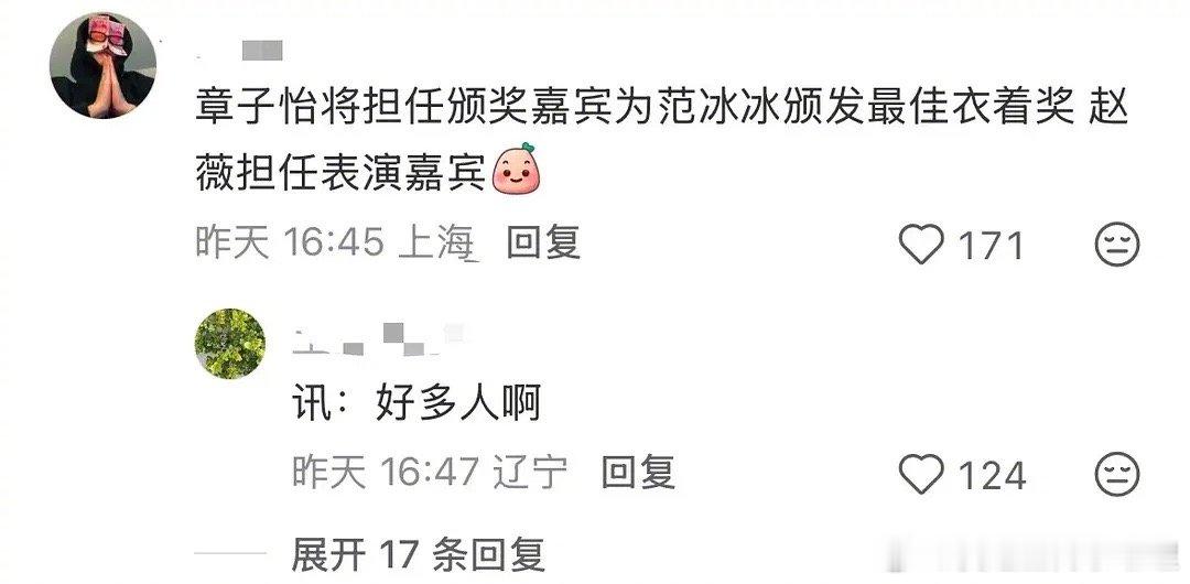 大花粉打架好🐮啊，骂人都这么高水平吗？