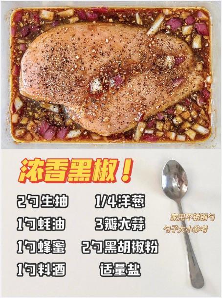㊙️鸡胸肉拯救单调的减脂餐！多种口味换着吃！！我的宝藏食谱