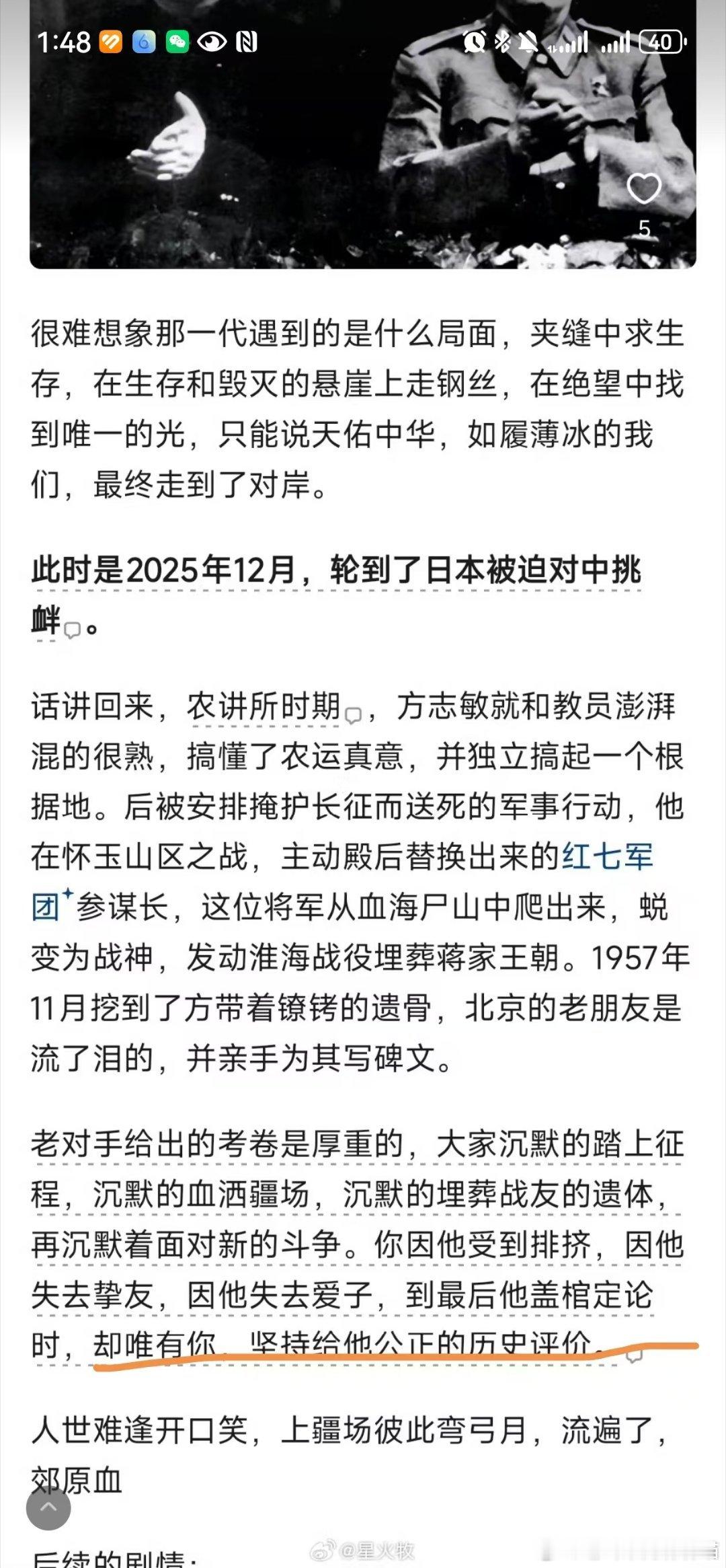 这一段看哭了，斯大林对教员个人来说一直是个zxhh，但赫鲁晓夫秘密报告要把斯大林