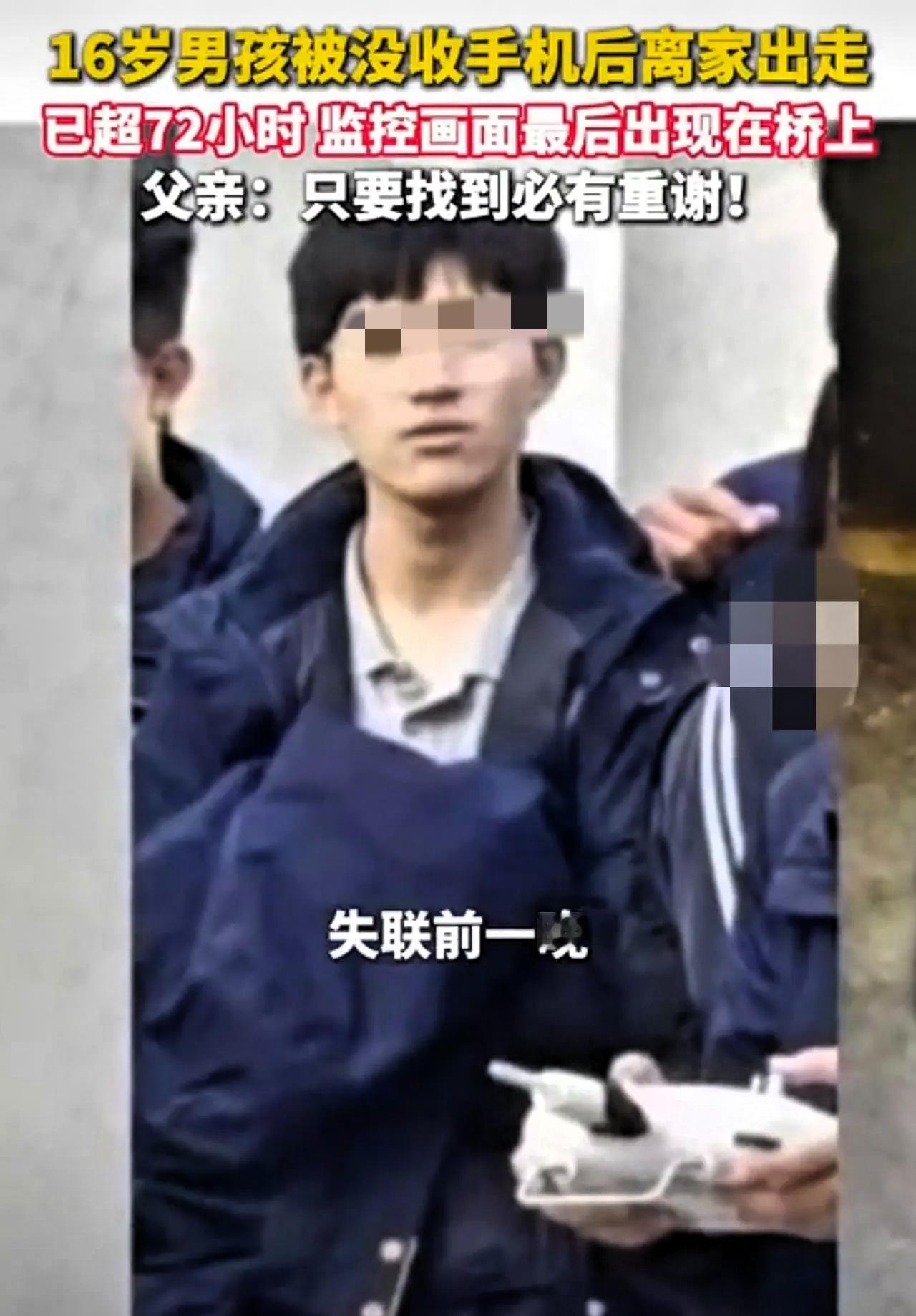 2026年1月26日凌晨4点57分，武汉南湖大桥观景台，16岁高中生李榕烨把自己