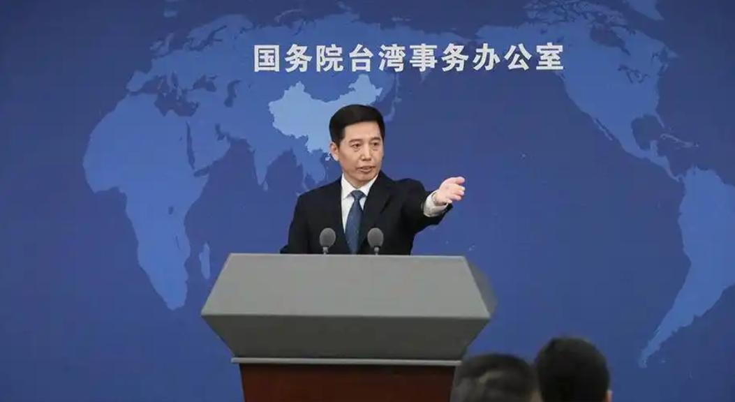 中国大陆国台办正式宣布，1月21日，中国大陆国台办正式宣布：即使在台湾民进党当