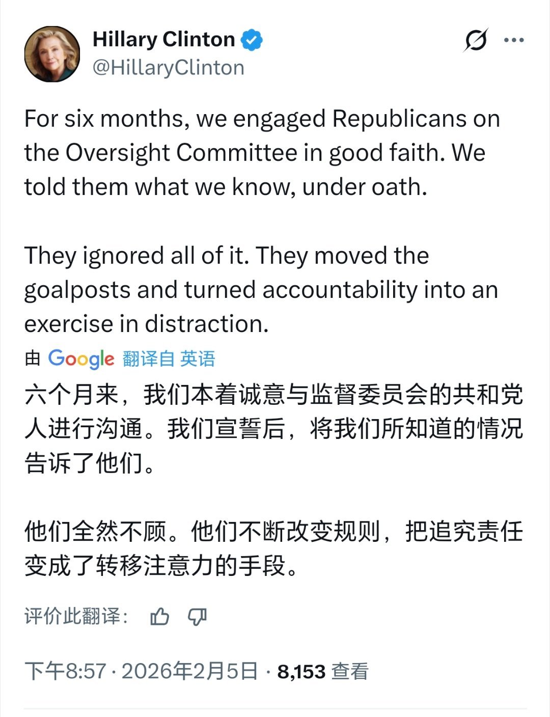 刚刚，希拉里发飙了！！爱泼斯坦和女友多张亲密照曝光