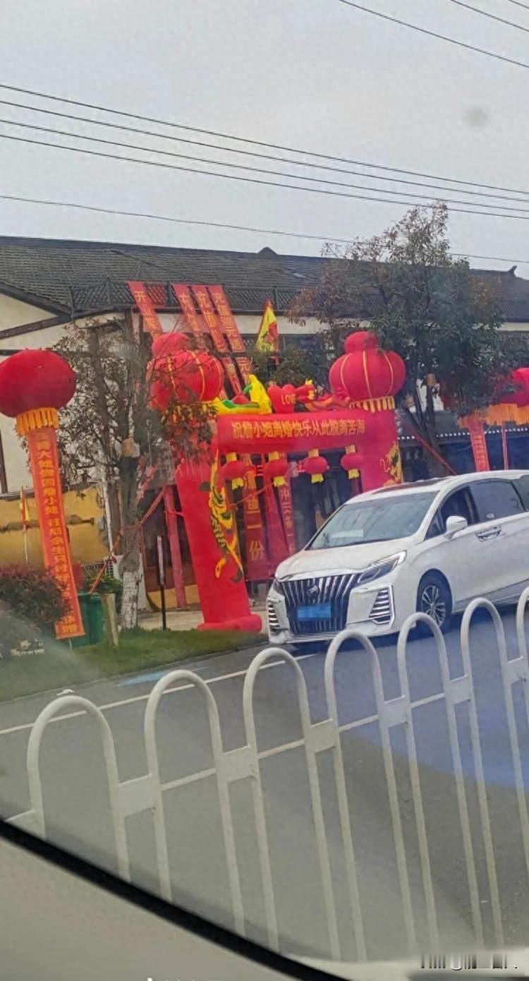 詹女士没到场,朋友却摆了酒,离婚成喜事?这事发生在湖南益阳,10月29号晚上