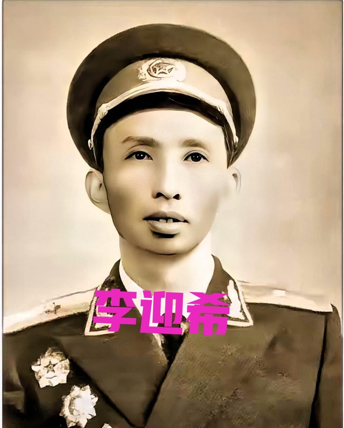 1955年定军衔那年，李迎希气得牙痒痒，他打了一辈子仗，立下不少大功，粟裕都在电