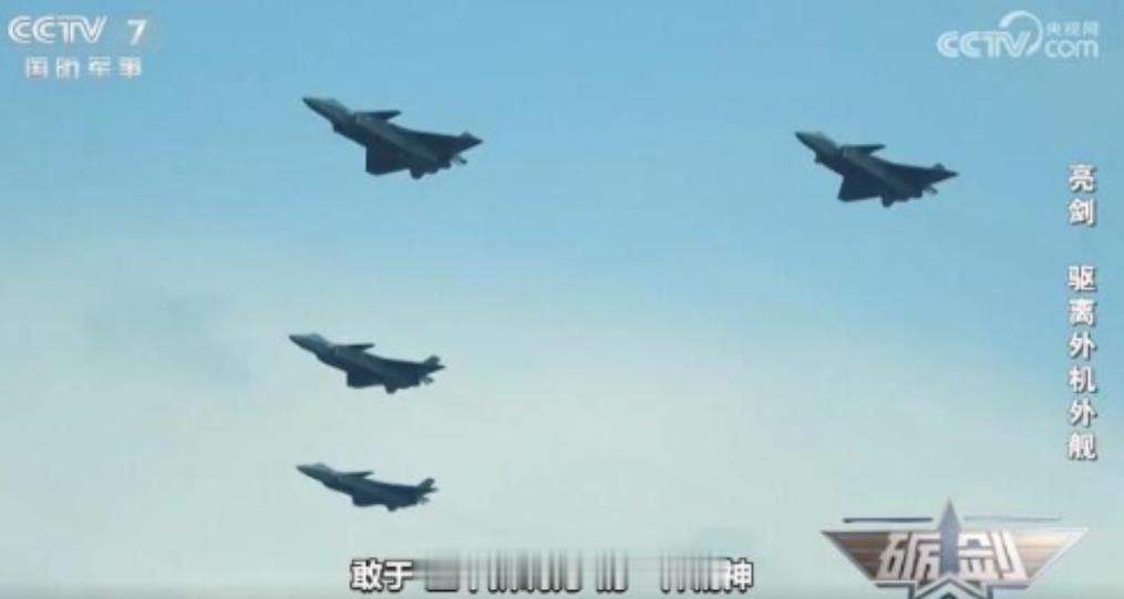 东海局势紧张升级！6月29日，歼20挂弹升空，正面迎击闯入的美军F-35，双方短