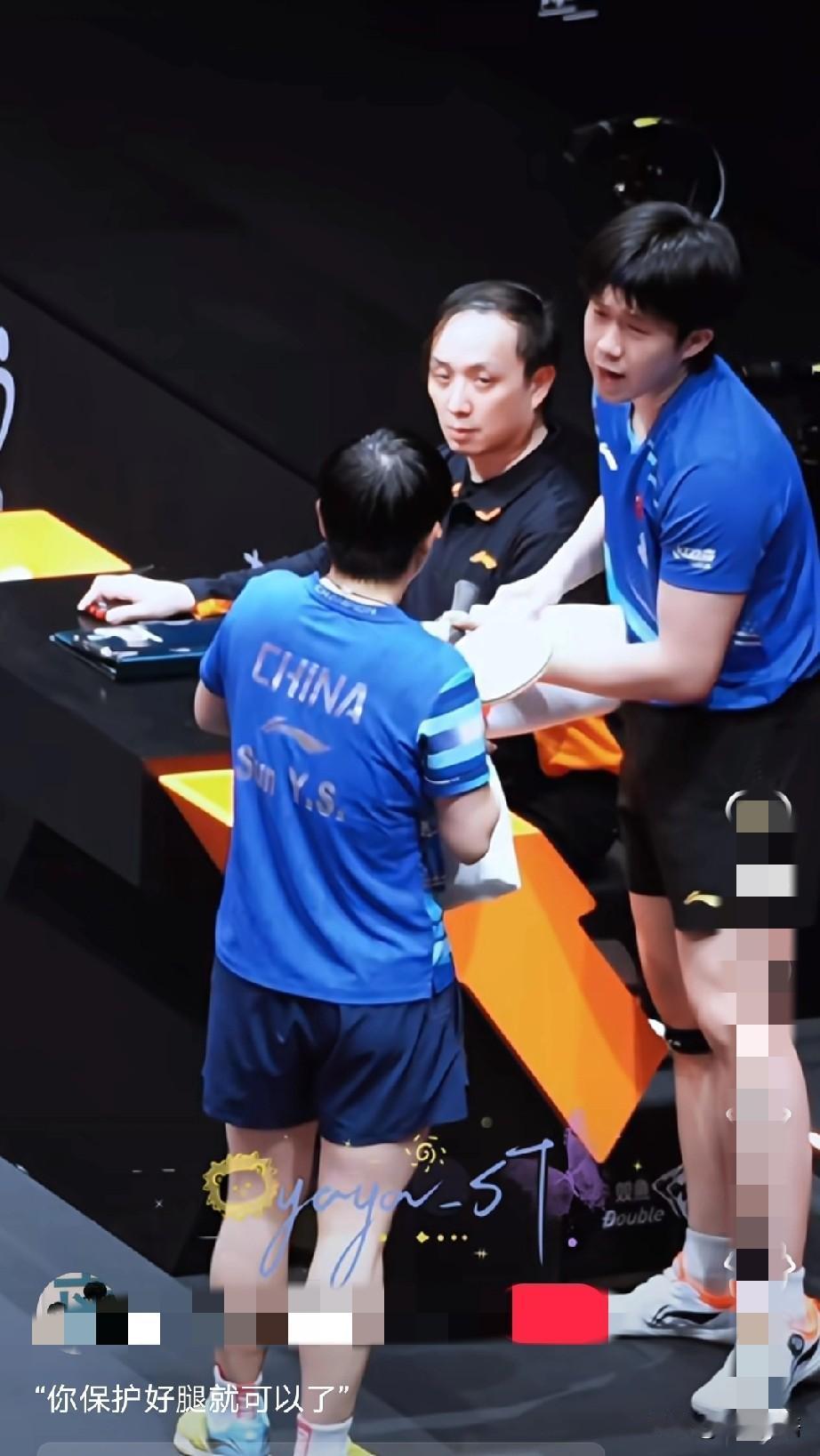 我感觉裁判也被他俩感动了。这个裁判就这样盯盯莎莎，也很动容吧。混双决赛的时候，
