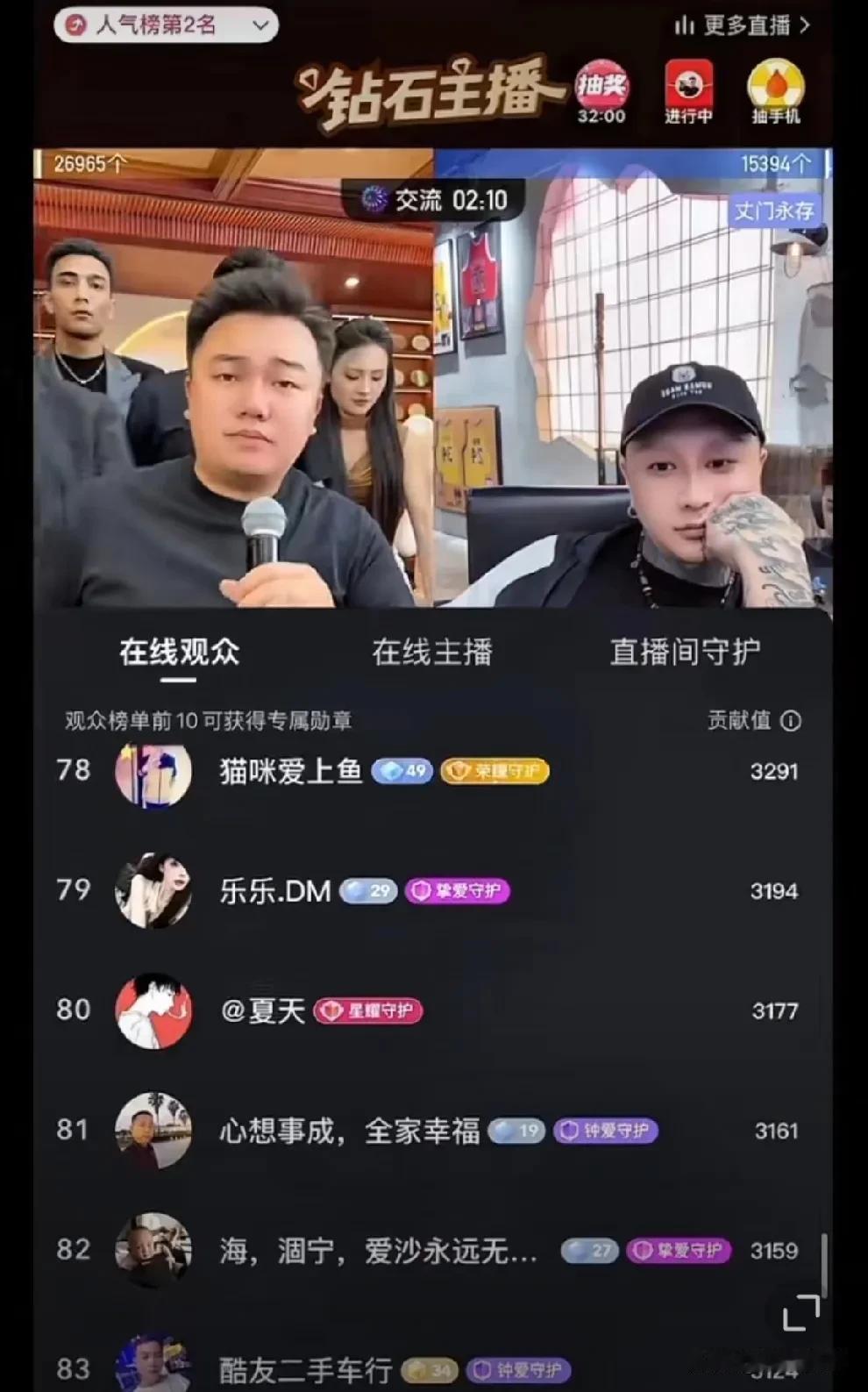 达摩PK方丈以绝对实力获胜超万票！前面刚说了达摩模仿的自己，