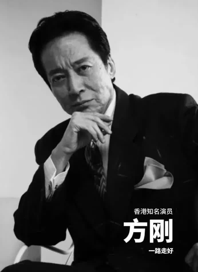 他走了，江湖再无“恶人”｜观众终于懂了｜原来他是最温柔的那个近日，香港影坛传