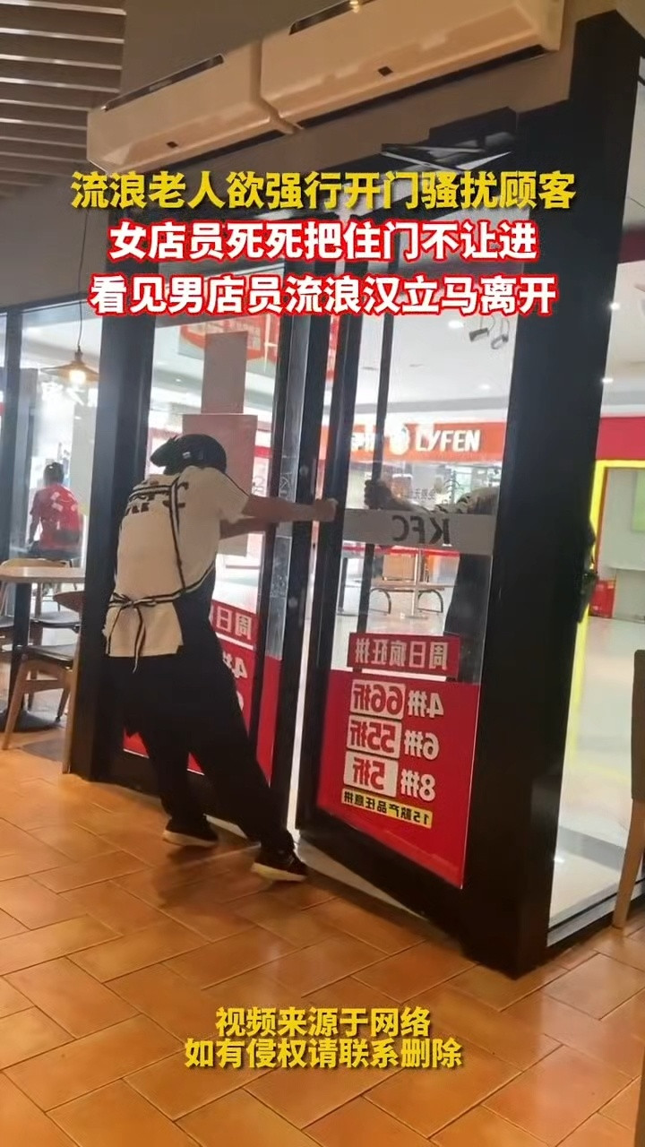 不管啥玩意儿都觉得女的好欺负，男店员出来就知道跑了​​​