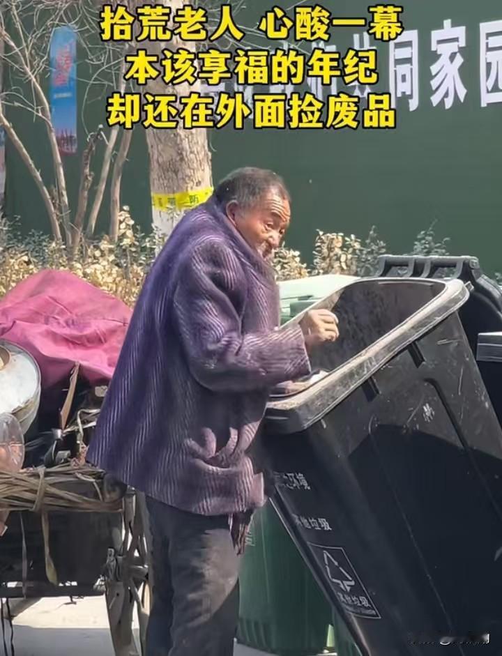 人到老了才明白，每月两三千退休金，足以拉开截然不同的人生。有退休金的老人，日