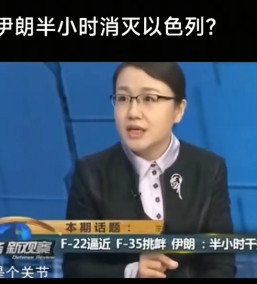 经常听到唇亡齿寒，经常看到有人说:如果俄罗斯败了，下一个目标就是我们，如果伊朗败