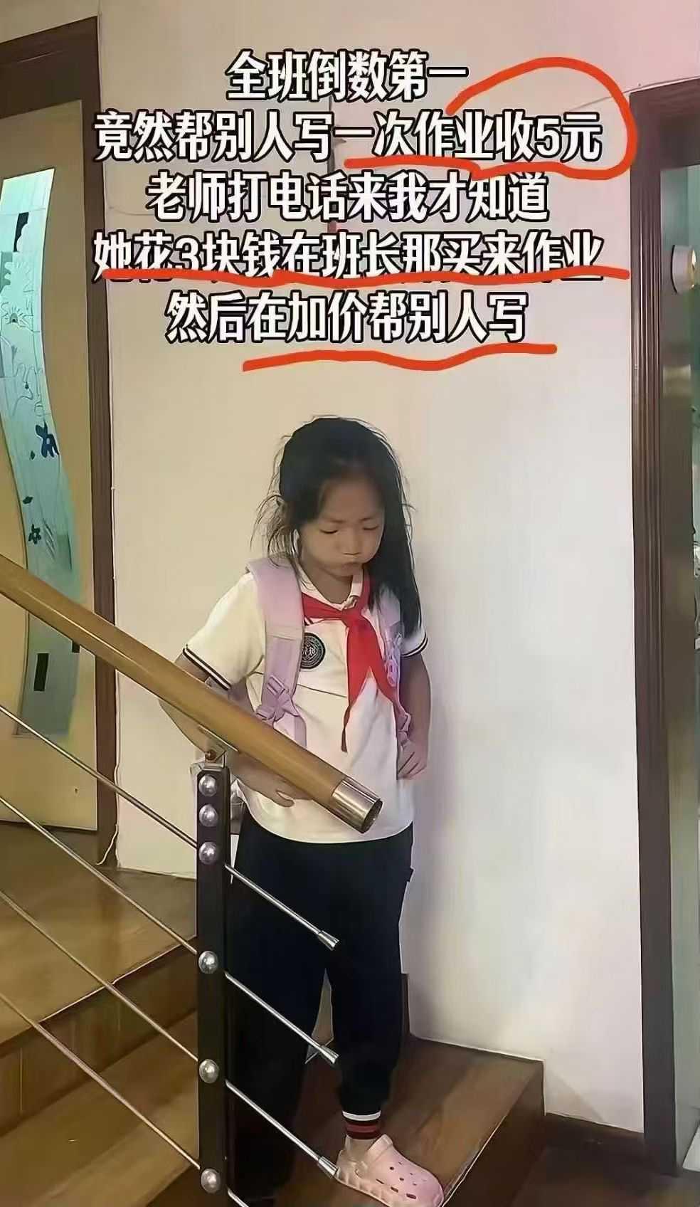 这孩子是个商业“奇才”