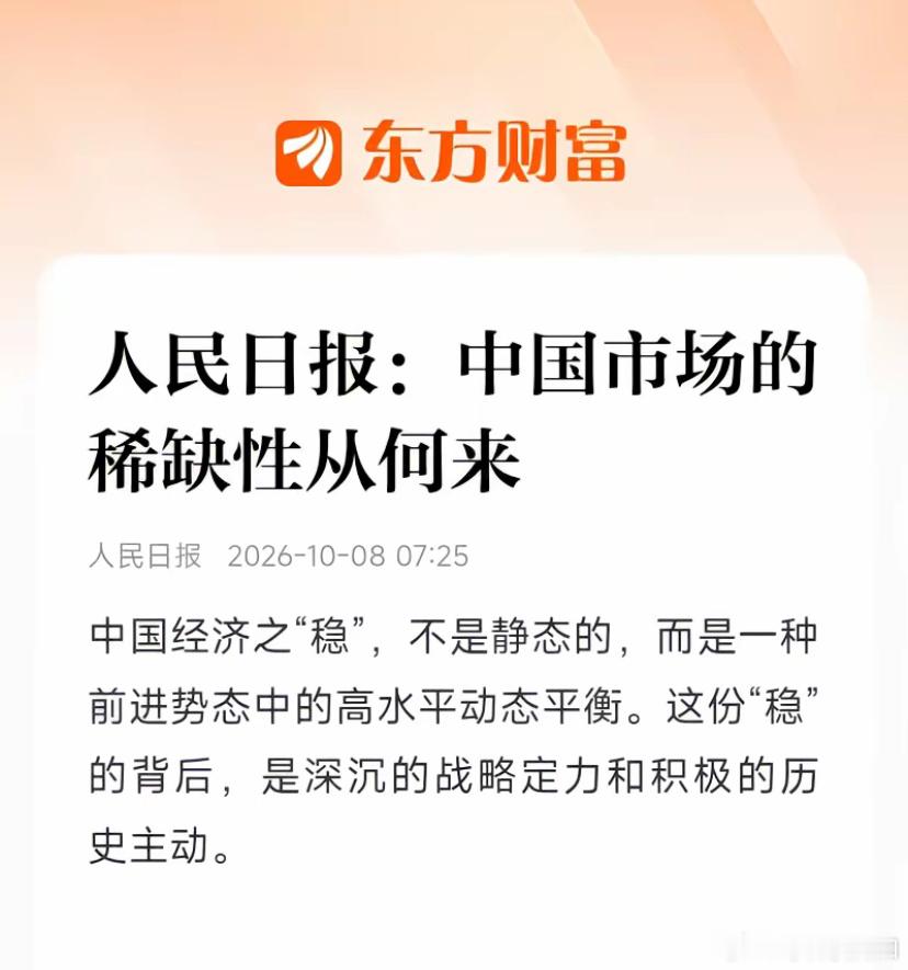 身体比嘴巴诚实……a股[笑着哭]​​​