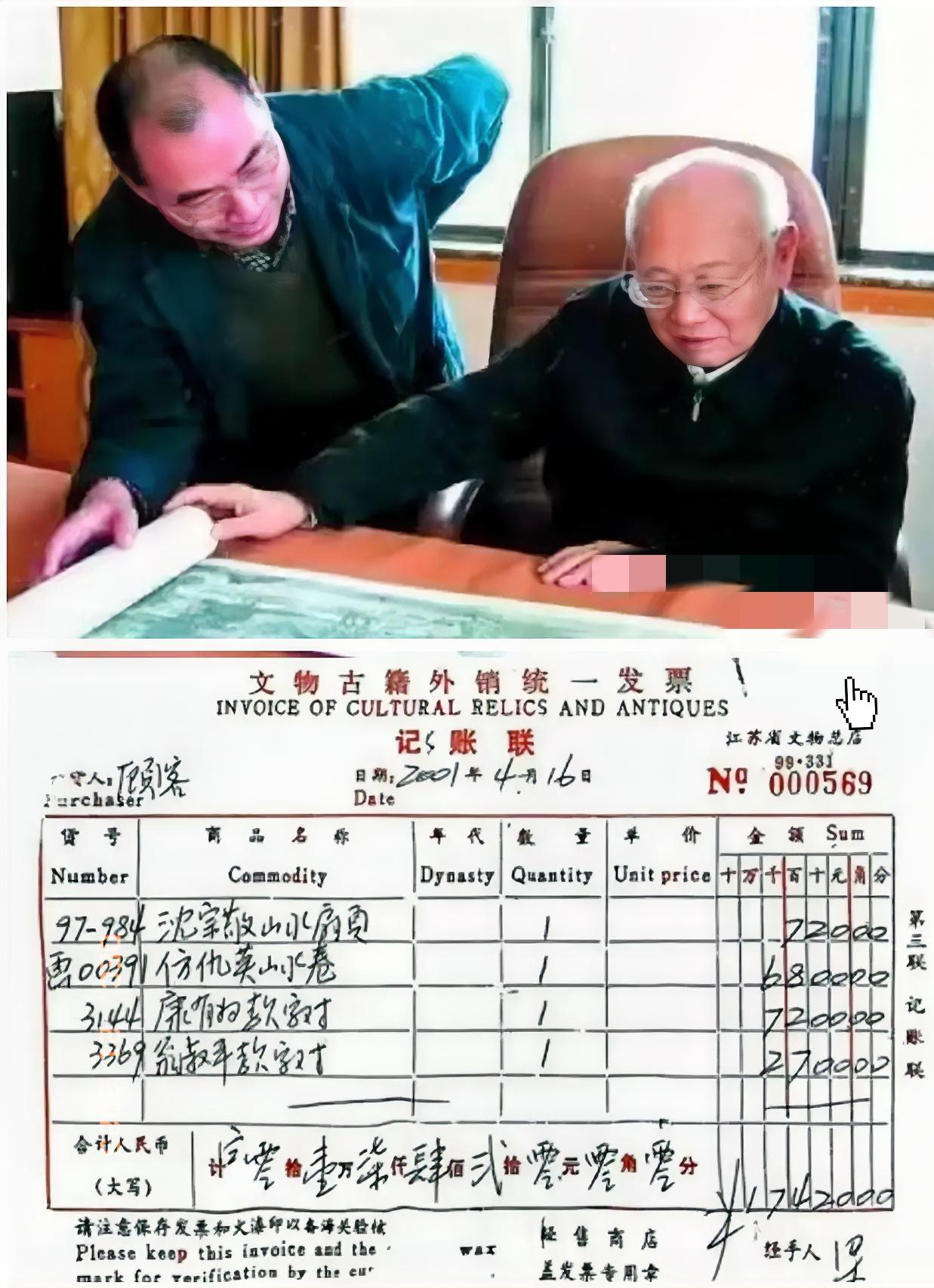 陆挺这层窗户纸算是彻底捅破了！原来根本不是什么远房亲戚，陆赫就是南京收藏界大拿