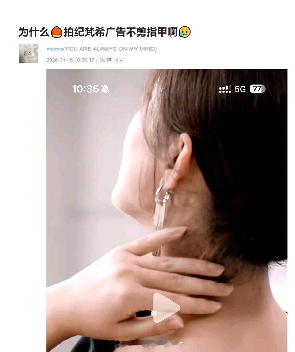 赵丽颖怎么了，连留个指甲都要被审判！别太过分了吧，就这么一点点指甲，都被骂了。