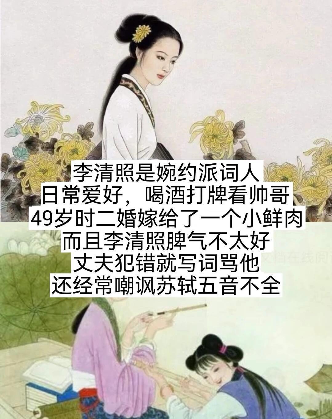 历史名人的那些趣事...