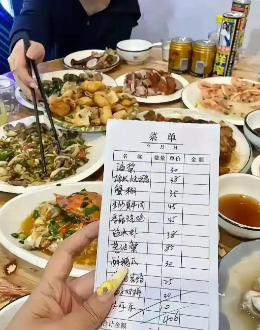 请同事吃饭让我汗流浃背！！！！