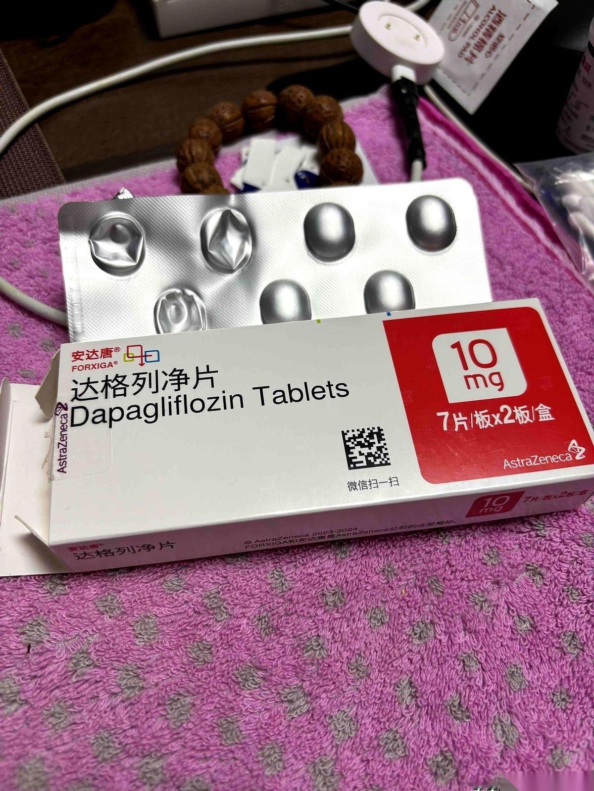 吃了这个药，我一个大男人，现在上完厕所不敢直接提裤子。真的，就得站那儿等一会儿