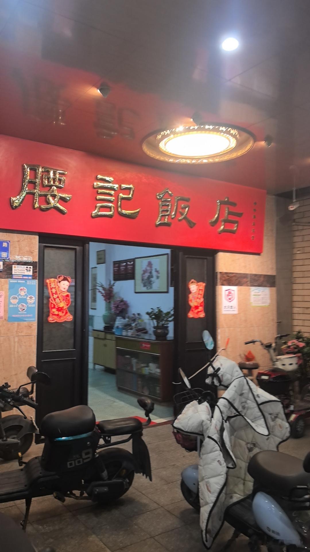 这家可以，给大家推荐