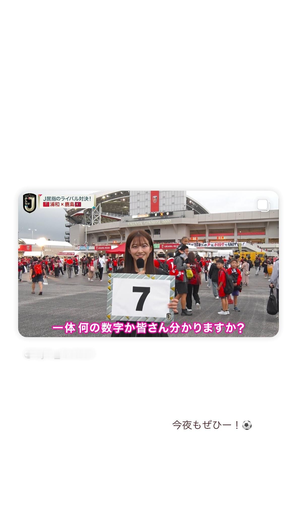 原田葵​​​