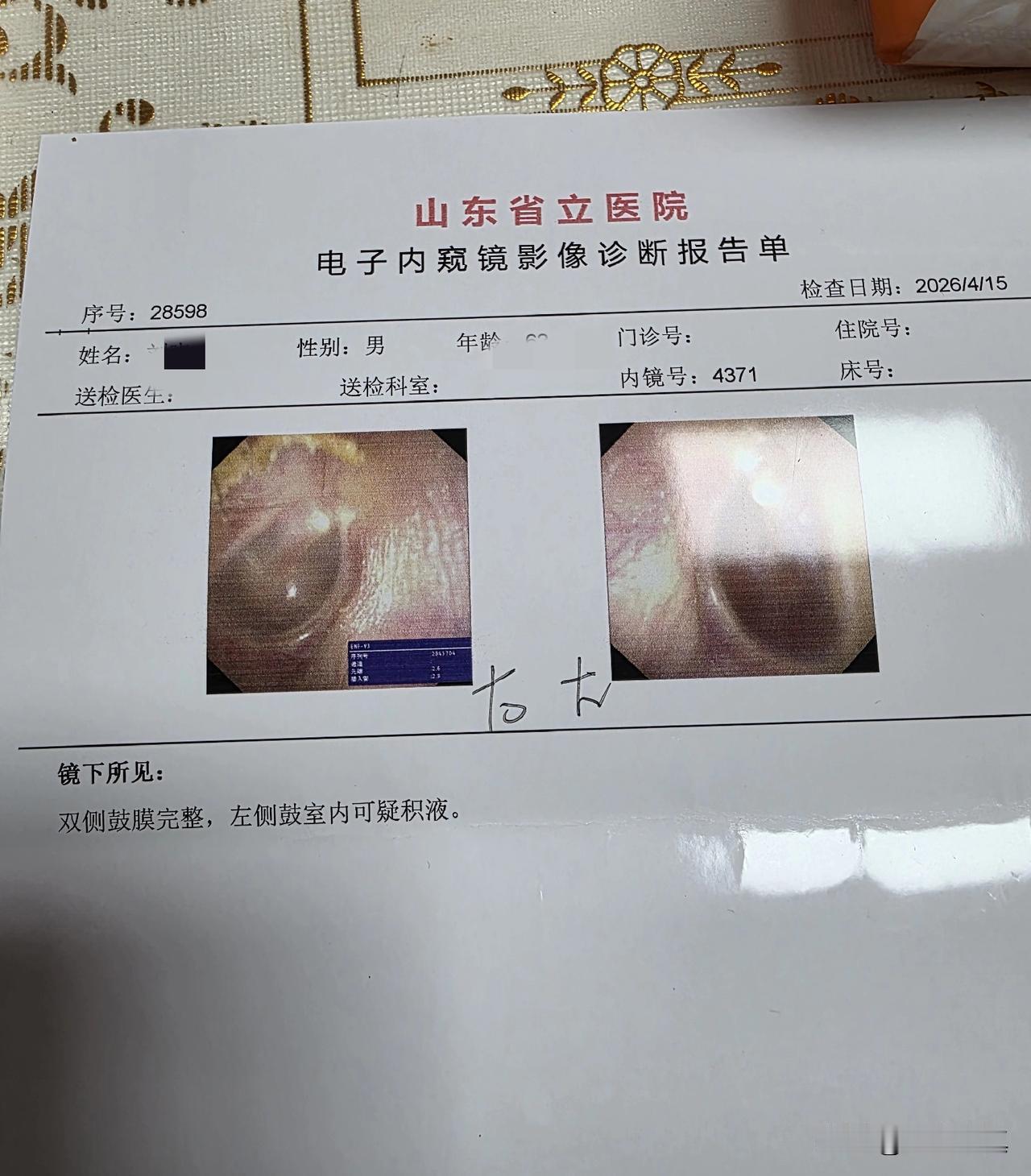 哈哈，关键时刻还得我女朋友……从今晚起，听医生的话，老老实实吃半个月的药，争