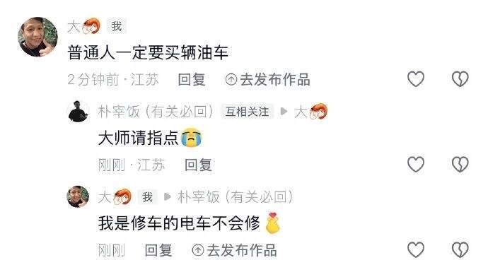 中国大师多