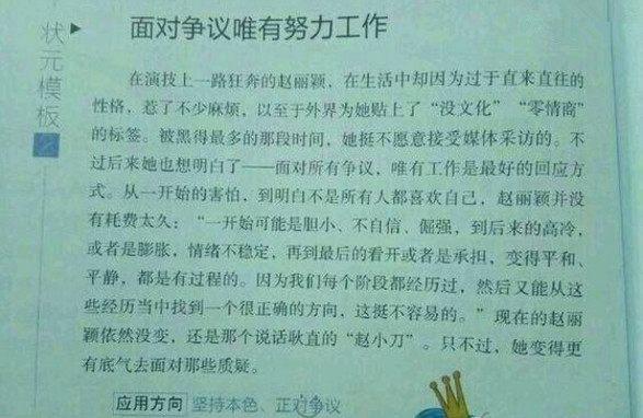 高中议论文的写法_高中议论文格式课件_高中议论文格式课件