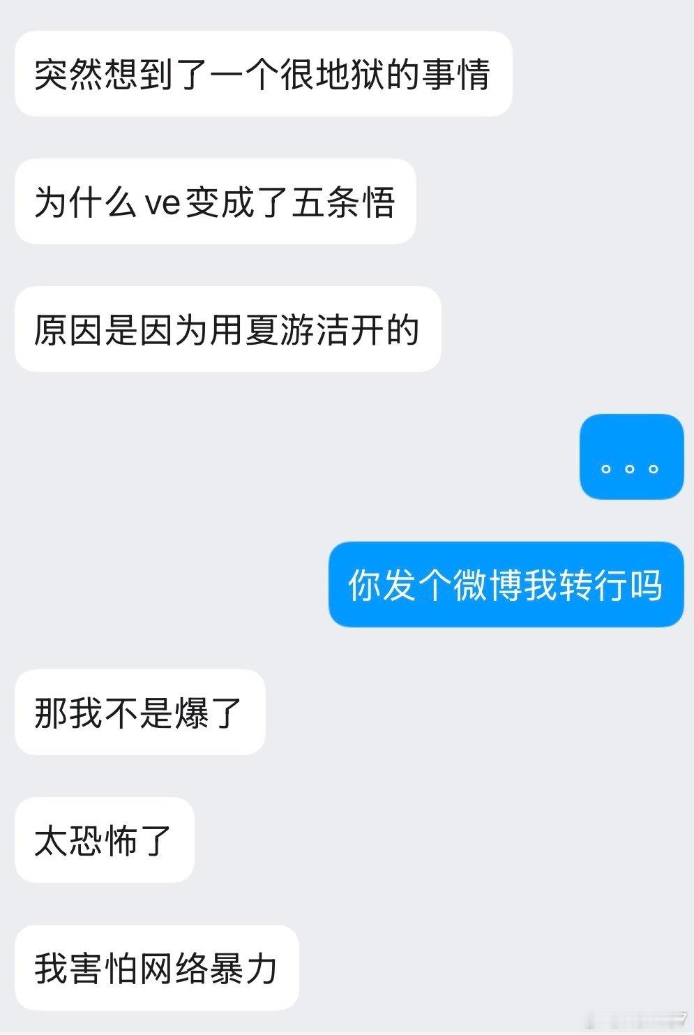 地狱笑话狗血馒头（x）​