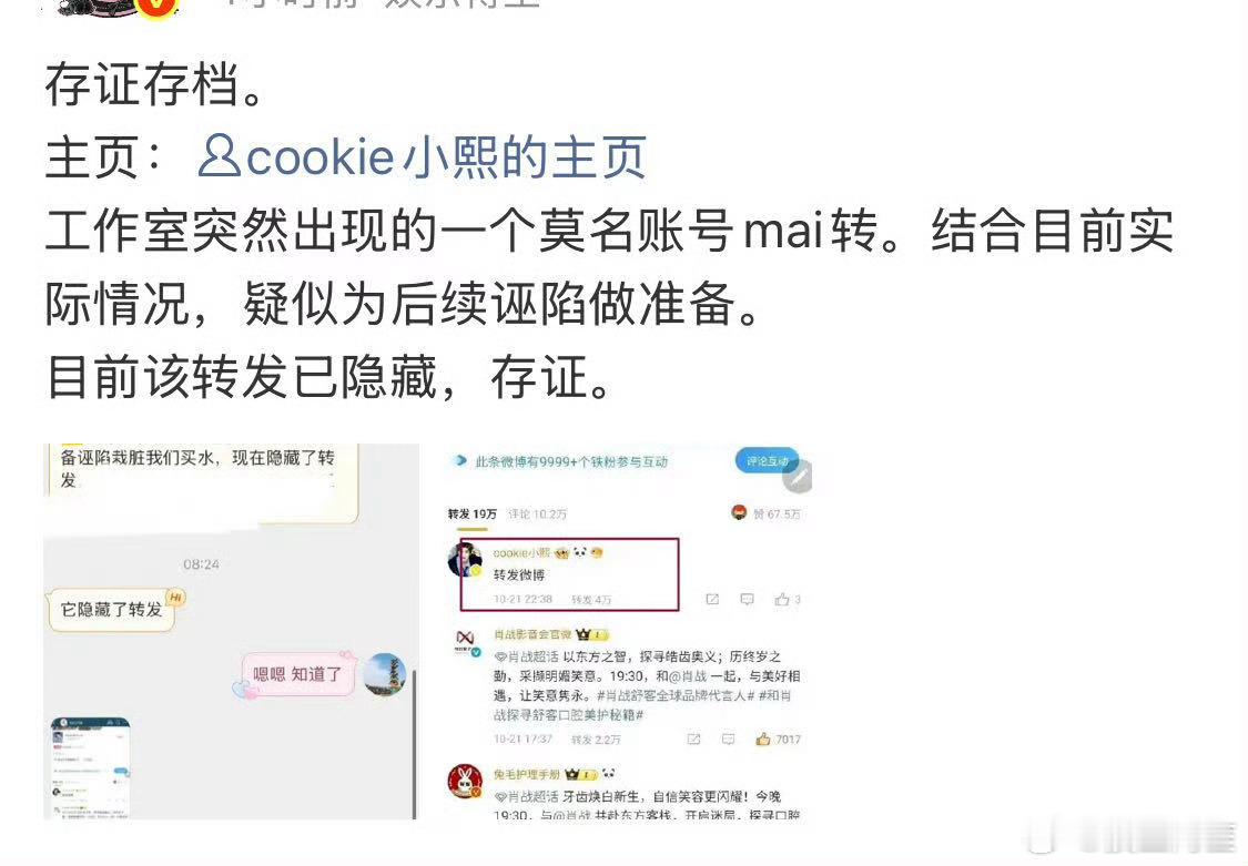 坏人做坏事的成本也太低了​​​