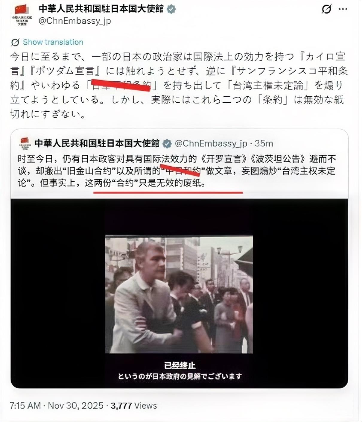 《旧金山和约》和所谓的《中日和约》本身就是废纸，根本不具备法律效力。这话是中方针