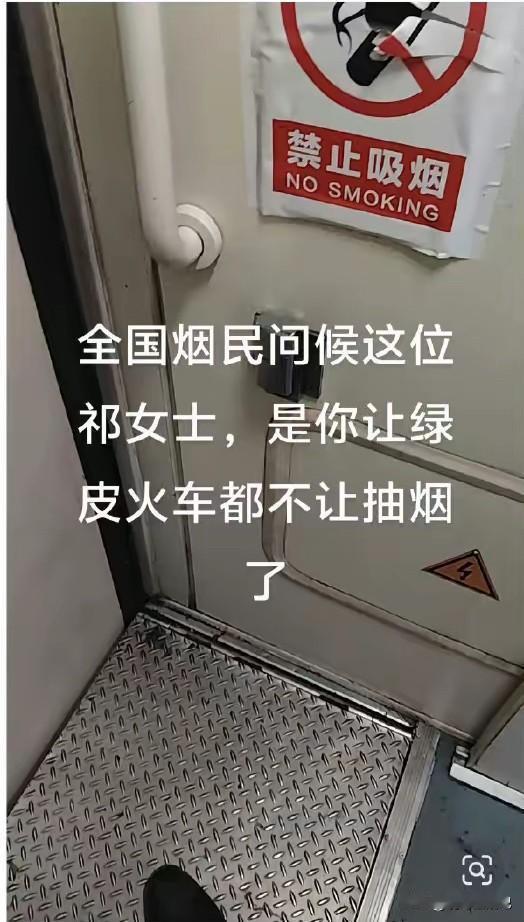 祁女士是谁，她做了什么？为啥我不知道[捂脸哭]
