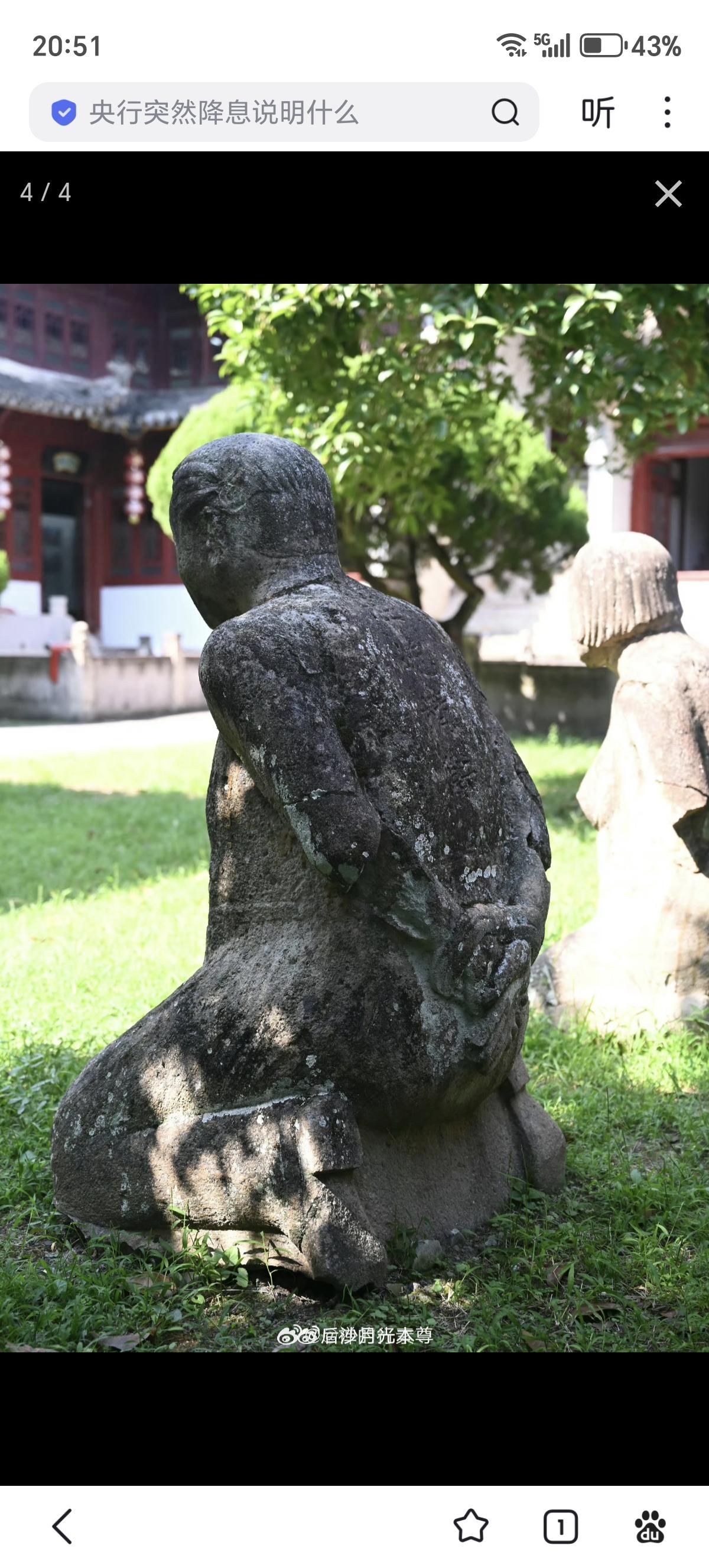 小黑说重庆汪精卫跪像是中国最后一对汪精卫夫妇跪像。其实，浙江台州市椒江区衙门巷