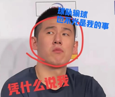 心涣散，队伍不好带了！谁能想到领着600万年薪，在辽宁队主场对阵广厦队生死战中