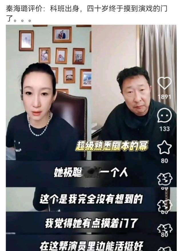 哈哈哈哈哈哈哈[捂脸哭]这评价给我笑翻了​​​