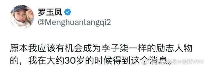 天生条件差，本来已经撞上泼天富贵逆天改命了，结果自己拿着这份富贵去换了个下水道的